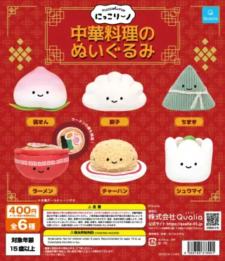 にっこりーノ 中華料理のぬいぐるみの画像