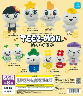 ATEEZ公式 オリジナルキャラクター TEEZ-MONのぬいぐるみの画像
