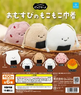 にっこりーノ おむすびのもこもこ巾着の画像
