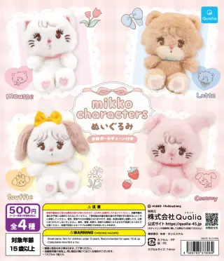 mikko characters ぬいぐるみの画像