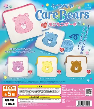 ケアベア(CareBears） もこもこポーチの画像