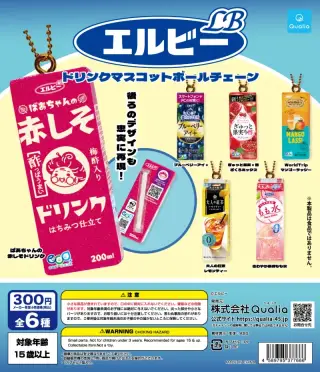 エルビー ドリンクマスコットボールチェーンの画像