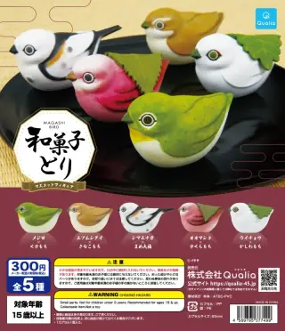 和菓子とり マスコットフィギュアの画像