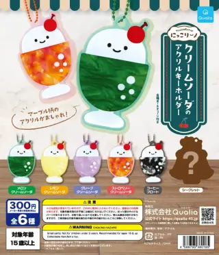 にっこりーノ クリームソーダのアクリルキーホルダーの画像