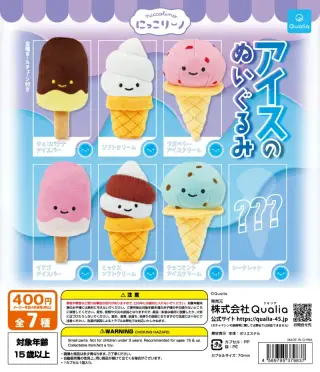 にっこりーノ アイスのぬいぐるみの画像