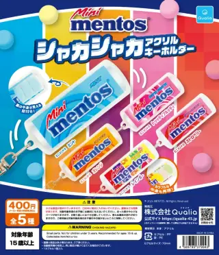 Mini mentos シャカシャカアクリルキーホルダーの画像