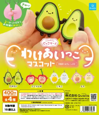 にっこりーノ わけあいっこマスコットの画像