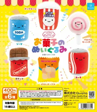 にっこりーノ お菓子のぬいぐるみの画像