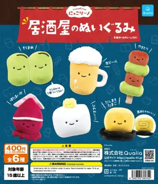 にっこりーノ 居酒屋のぬいぐるみの画像