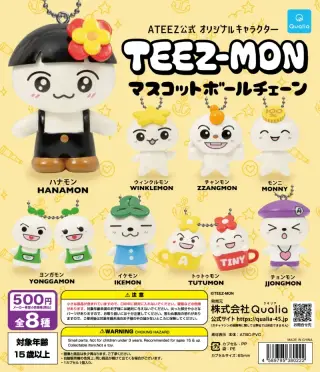 ATEEZ公式オリジナルキャラクター TEEZ-MON マスコットボールチェーンの画像