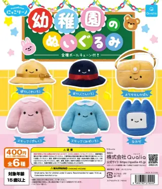 にっこりーノ 幼稚園のぬいぐるみの画像