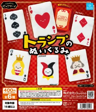 にっこりーノ トランプのぬいぐるみの画像