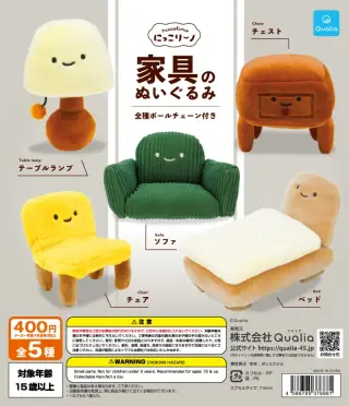 にっこりーノ 家具のぬいぐるみの画像