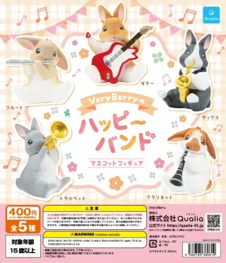 VeryBerryのハッピーバンド マスコットフィギュアの画像
