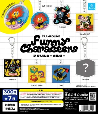 TRAMPOLINE Funny Characters アクリルキーホルダーの画像