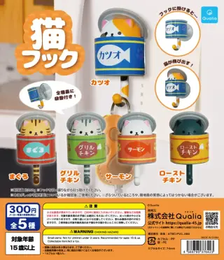 猫フックの画像