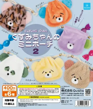 くずみちゃんのミニポーチ2の画像
