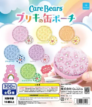 ケアベア(CareBears） ブリキの缶ポーチの画像