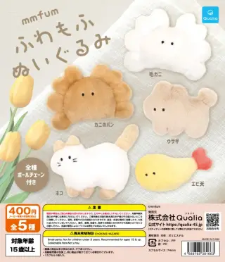mmfum ふわもふぬいぐるみの画像