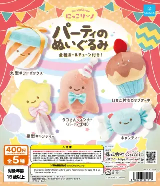 にっこりーノ パーティのぬいぐるみの画像