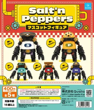 Salt’n Peppers マスコットフィギュアの画像