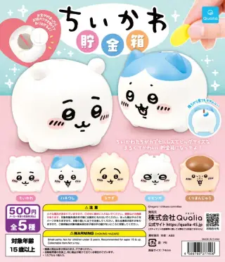 ちいかわ 貯金箱の画像