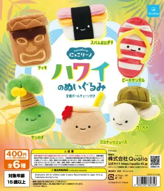 にっこりーノ ハワイのぬいぐるみの画像