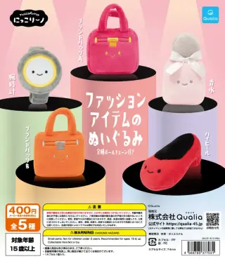 にっこりーノ ファッションアイテムのぬいぐるみの画像