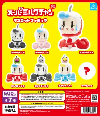スーパーミルクチャンForever マスコットフィギュアの画像