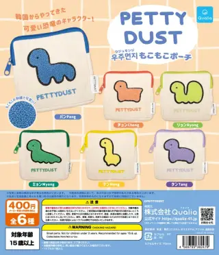 PETTY DUST ????(ウジュモンジ)もこもこポーチの画像