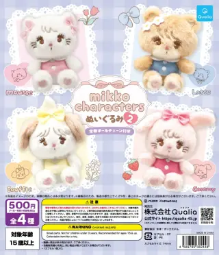 mikko characters ぬいぐるみ2の画像