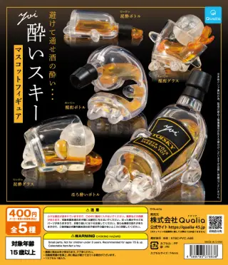 酔いスキー マスコットフィギュアの画像