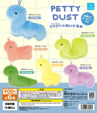 PETTY DUST ????(ウジュモンジ)のぬいぐるみの画像