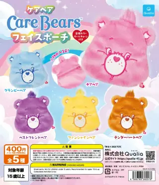 ケアベア(CareBears） フェイスポーチの画像