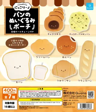 にっこりーノ パンのぬいぐるみポーチの画像