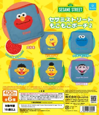 セサミストリート もこもこポーチ2の画像