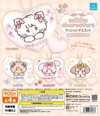 mikko characters クッションマスコットの画像