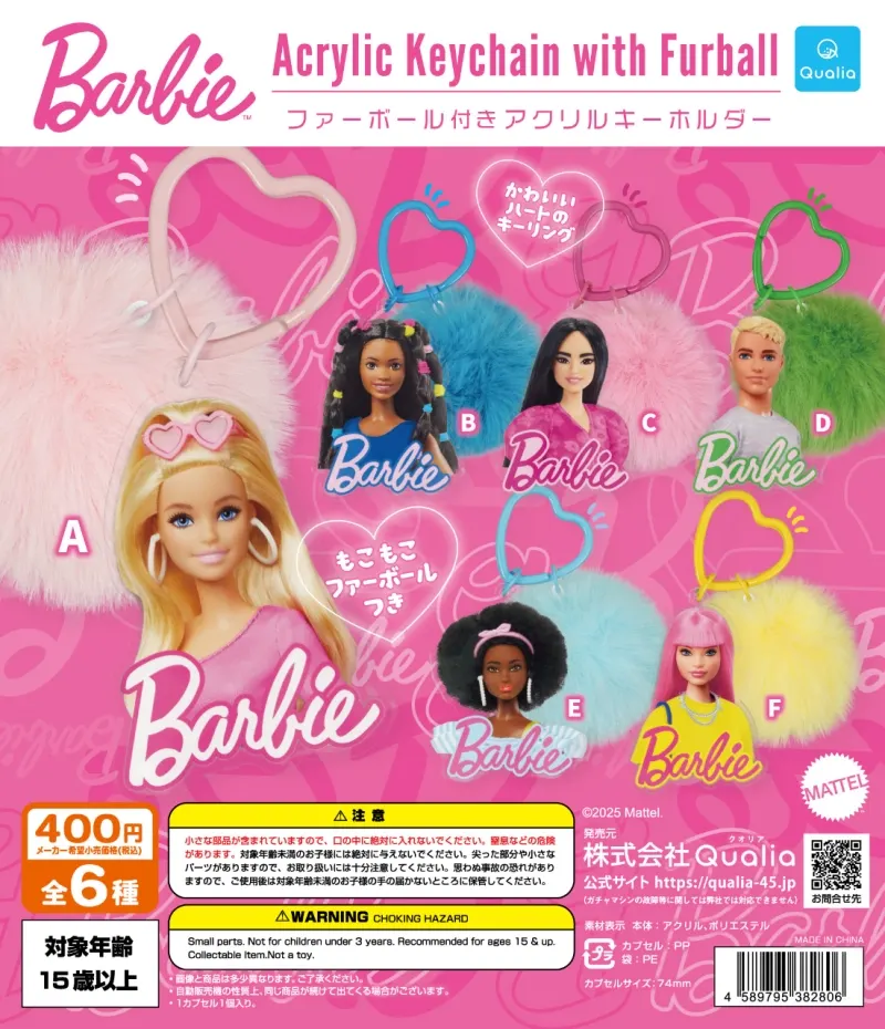 Barbie ファーボール付きアクリルキーホルダー(画像)