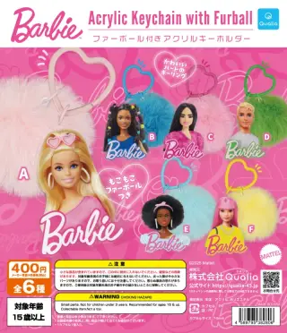 Barbie ファーボール付きアクリルキーホルダーの画像