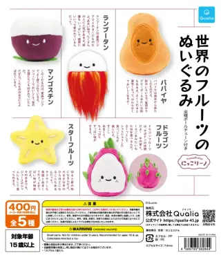 にっこりーノ 世界のフルーツのぬいぐるみの画像