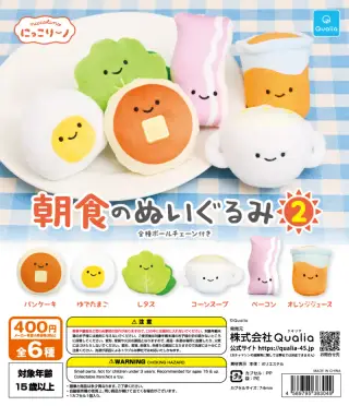 にっこりーノ 朝食のぬいぐるみ2の画像