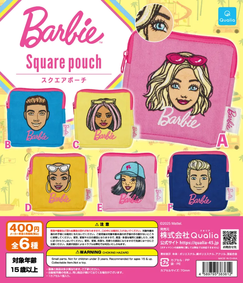 Barbie スクエアポーチ(画像)