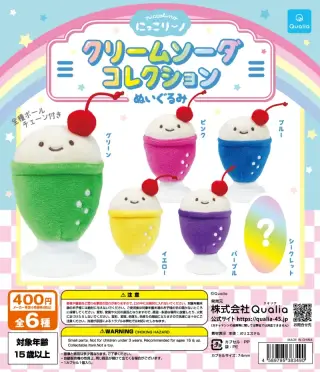 にっこりーノ クリームソーダコレクション ぬいぐるみの画像