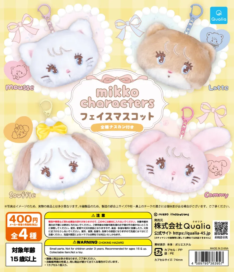 mikko characters フェイスマスコット(画像)