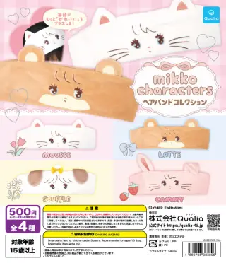 mikko characters ヘアバンドコレクションの画像