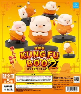 豚勝拳 KUNG FU BOO カンフーブー スタンドフィギュア2の画像