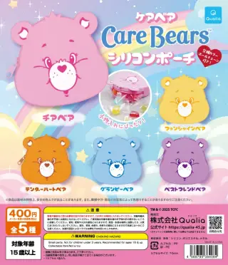 ケアベア(CareBears） シリコンポーチの画像