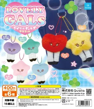 ラブリーギャルズ マスコットの画像