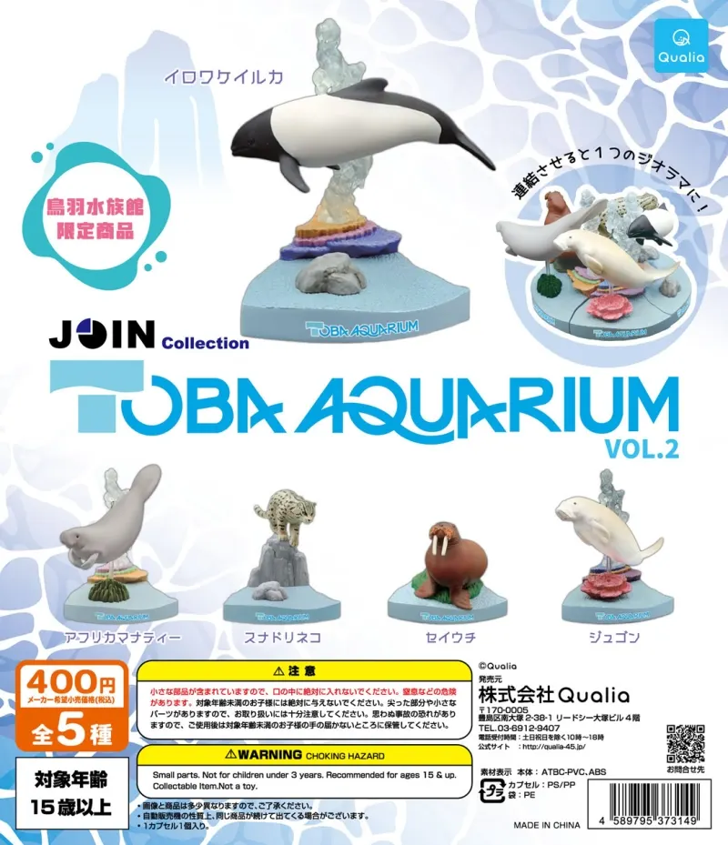TOBA AQUARIUM JOIN Collection VOL.2(画像)