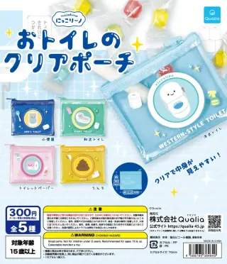 にっこりーノ おトイレのクリアポーチの画像